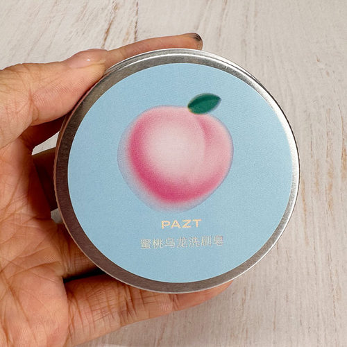 PAZT洗刷皂便携温和美妆工具化妆刷去污清洁化妆师专用家用性价比
