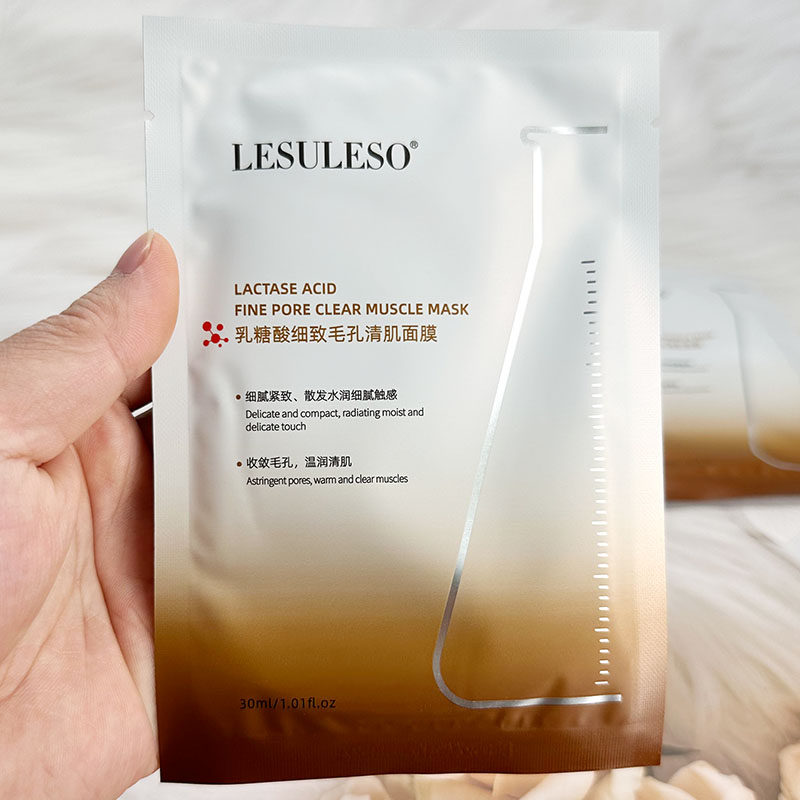 LESULESO丽素丽速乳糖酸细致毛孔清肌面膜补水保湿收毛孔紧致抗皱