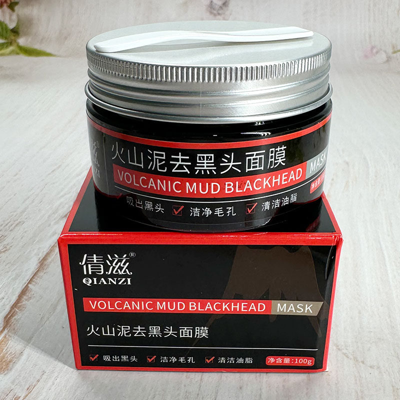倩滋QIANZI火山泥去黑头面膜清洁毛孔涂抹面膜深层清洁净化毛孔