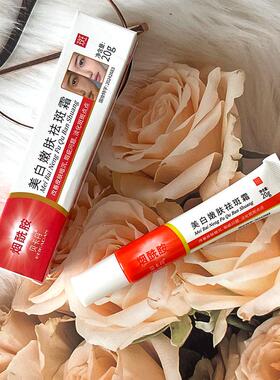 贝卡丹美白嫩肤祛斑霜20g补水保湿温和淡斑淡化黑色素改善暗沉