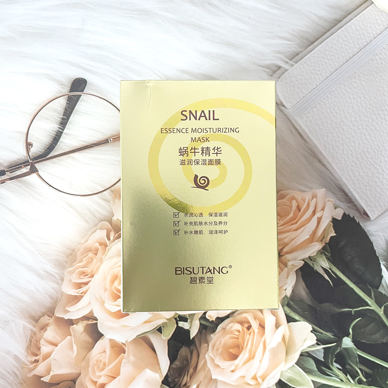 正品碧素堂蜗牛精华滋润保湿面膜补水润白淡斑紧致精华养护熬夜