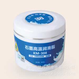 供应KM-308克尔摩石墨高温润滑脂 轴承齿轮链条导轨润滑脂灰黑色