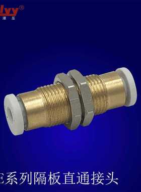KME/KB2E/KQ2E隔板直通4/6/8/10/12/16穿板气动PU管串板双插接头
