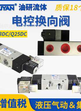 Q23DC电磁阀Q23D2C方大型Q35D2C Q25D2C Q25DC-L6/8/10/15/20/25