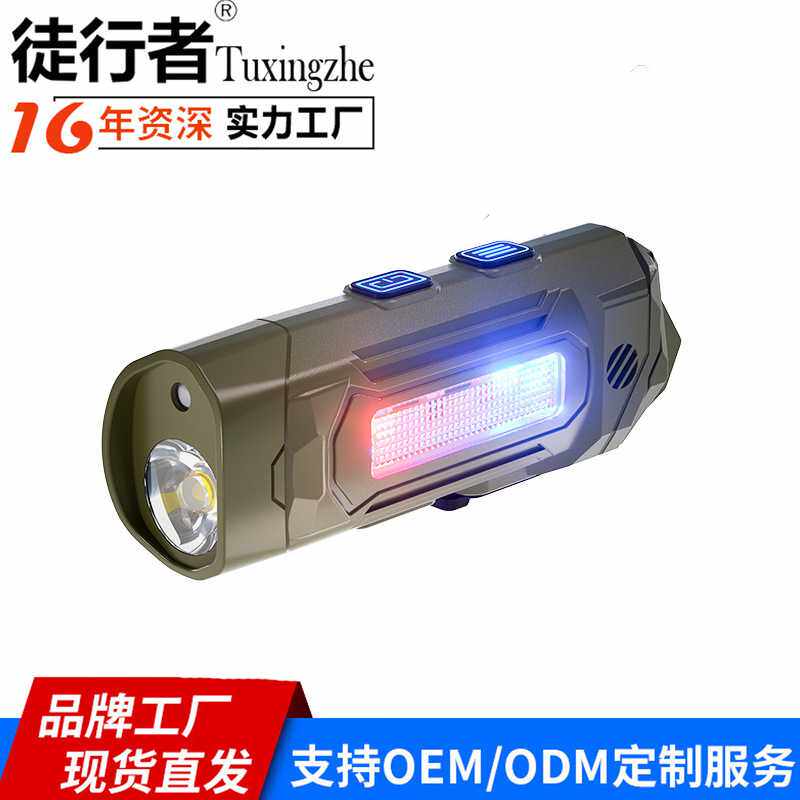 新款硅胶感应头灯Type-C充电户外跑步骑行便携式泛光COB头灯