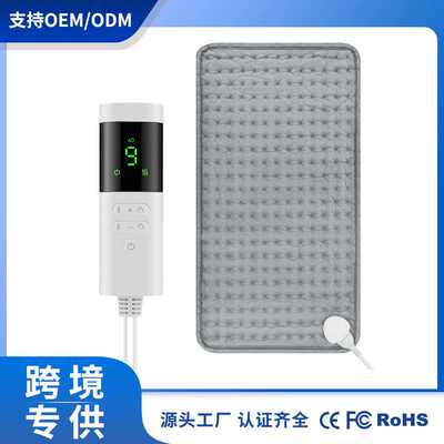 多功能理疗毯加热垫智能温控电暖毯发热垫小电热毯heatingpad