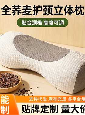 艾草颈椎枕荞麦壳填充护颈牵引枕睡眠专用枕可拆洗厂家直供护颈枕