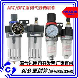 气源处理器AFC2000/BFC2/3/4000二联件油水分离器精品调压过滤器