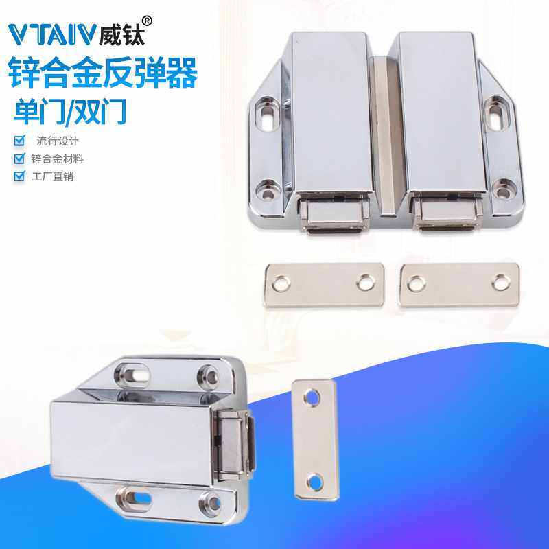 锌合金柜门门碰反弹器自弹器 橱柜柜吸隐形门免拉手磁吸门吸磁碰
