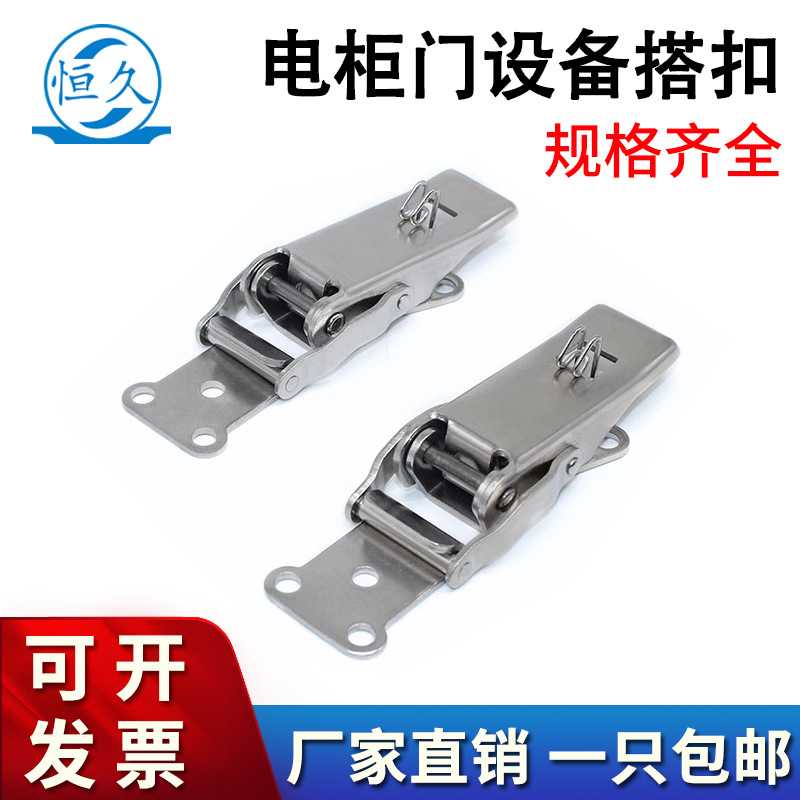 厂家304不锈钢搭扣配电箱工业机械箱包柜门DK605鸭嘴挂钩加厚锁具