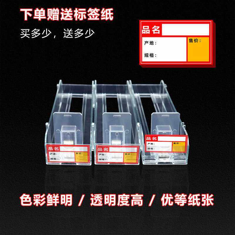 便利店香烟推进器推烟器自动推烟器超市自动弹出推拉器烟架子展示,商业/办公家具,超市货架,淘宝优惠券,粉丝福利购,淘宝优惠卷
