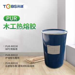 木工胶PUR强力地板木材护墙板包覆胶水单组份湿固化聚氨酯热熔胶