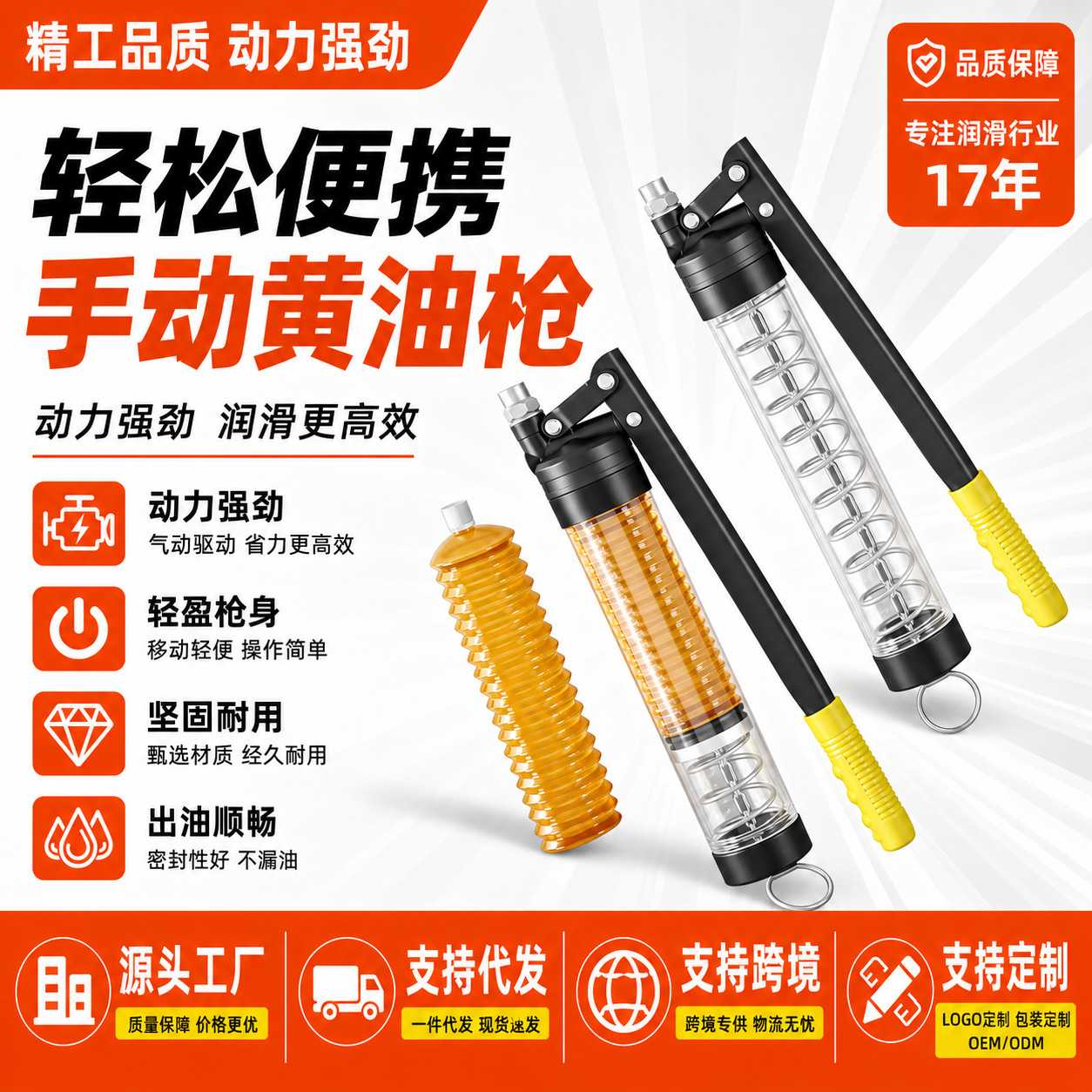 黄油枪手动高压透明打黄油神器挖掘机专用省力抢双压杆牛油万向