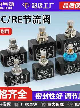 气动ASC100单向节流阀200一进一出RE可调速流量控制阀KLA06/08/10