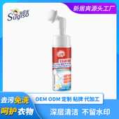 羽绒服干洗剂免洗家用泡沫清洗喷雾衣物洗涤去污渍油渍衣服清洁剂