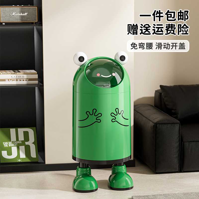 青蛙垃圾桶大号大容量客厅厨房家用纸篓密封滑盖双层免弯腰垃圾筒