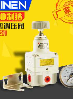 压力调节阀GPR30008 精密调压阀IR2000-02BG 2010-02 2020-02