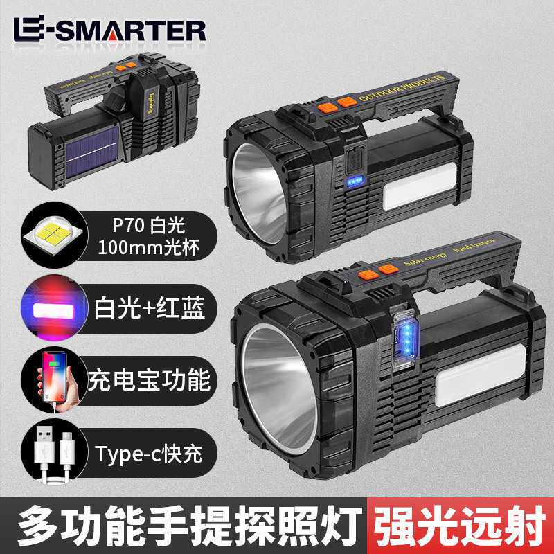 新款多功能充电LED探照灯强光手电 户外大功率照明强光手提灯