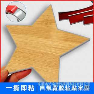 2023-10-28 木板封边条自粘型U型生态免漆板家具收边条衣柜子板材