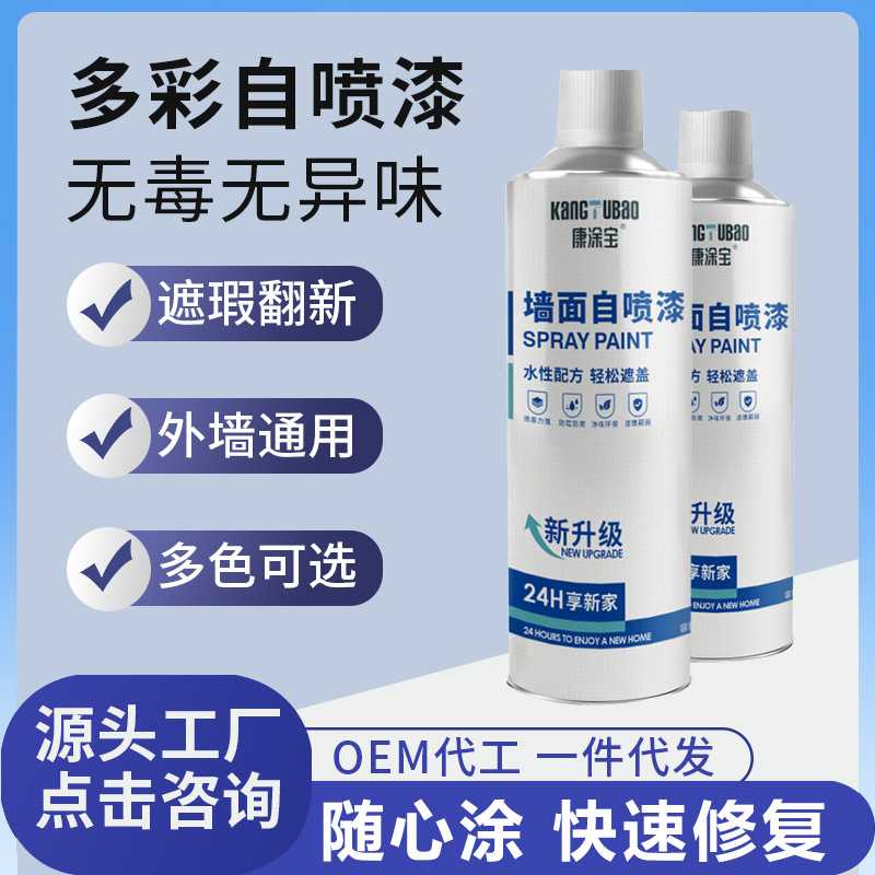 黑色乳胶漆中央空调风管机出风口哑光黑漆室内背景墙面艺术自喷漆