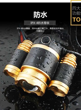 旋转调焦强光3LED头灯大功率户外照明 夜钓鱼灯充电T6头灯