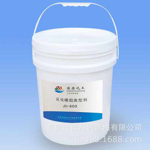 JD-600乳化橡胶离型剂 牛奶水家具钢琴车辆机器表面光亮剂水性