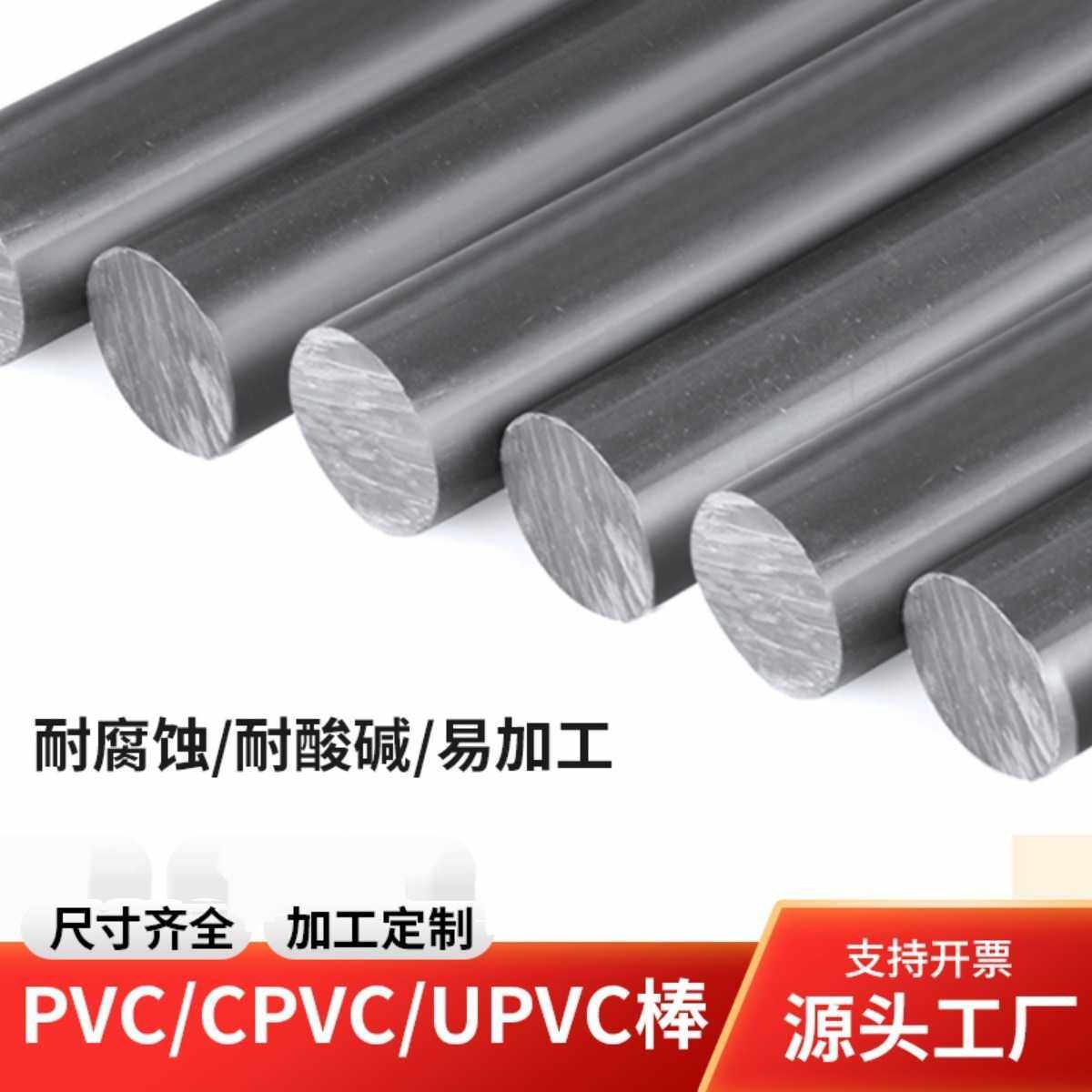 DIY建筑沙盘模型制作材料塑料改造ABS条实心圆棒棍胶棒半圆管方管,橡塑材料及制品,尼龙棒,淘宝优惠券,粉丝福利购,淘宝优惠卷