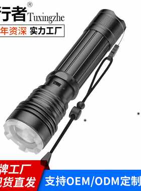 户外强光照明手电筒p90灯芯USB充电强光家用防水巡逻手电筒