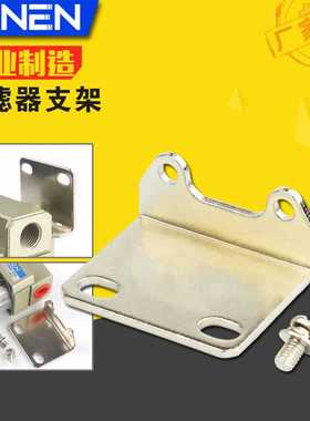 过滤器支架 AF2000-02 3000 4000支架 安装支架 厂家直销