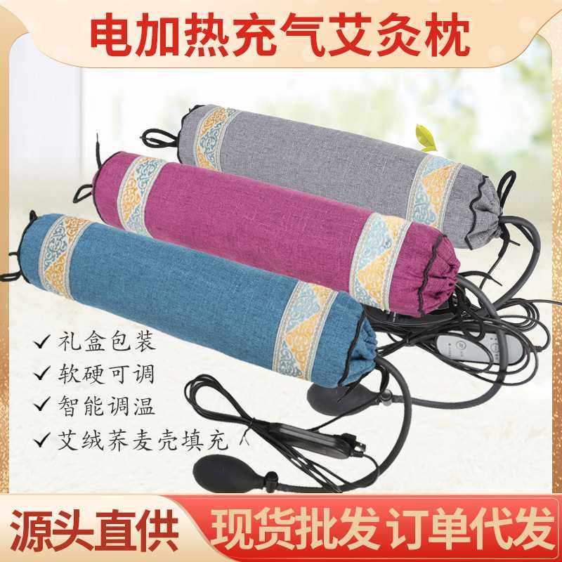 艾灸颈椎枕艾草按摩枕头艾草枕头颈椎护颈枕宛医农家艾