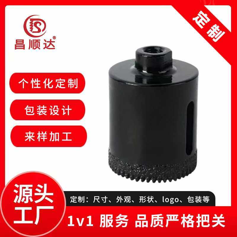 角磨机钎焊开孔器锯齿干打钻头全瓷砖岩板地帮板砖大理石锋利打孔,五金/工具,扩孔钻,淘宝优惠券,粉丝福利购,淘宝优惠卷