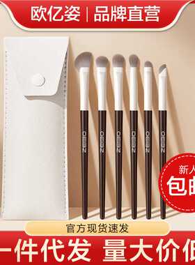 鼻影眼影刷套装散粉刷刀锋细节面部晕染眼线刷子眼部小号化妆工具