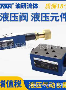 CPOM2叠加阀FM2/3/4DDD电磁RS10溢流阀PR10/25/32M派克PARKER型K