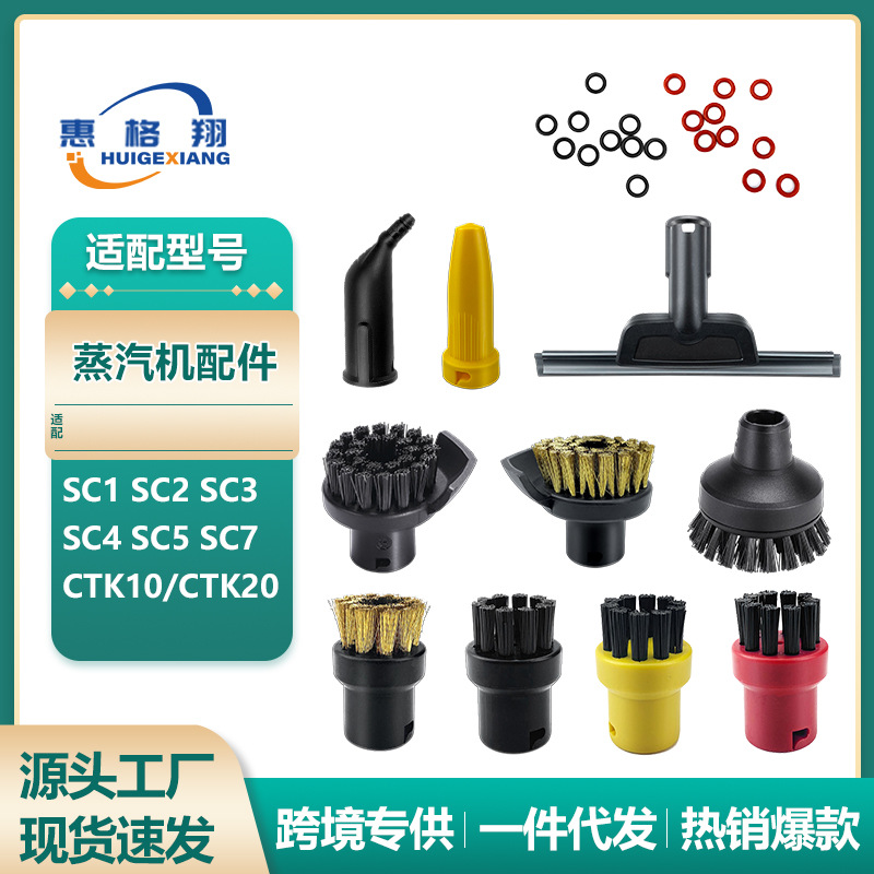 适用凯驰Karcher卡赫清洁机