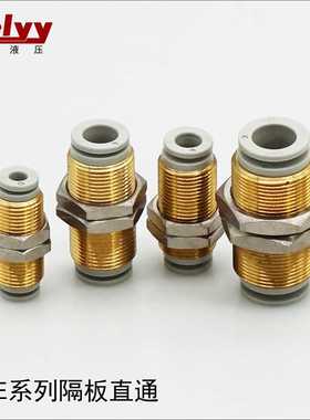 KB2E/KQ2E系列隔板直通4/6/8/10/12/16穿板气动PU管快插快速接头