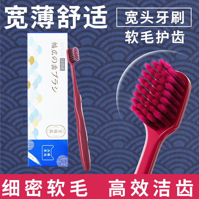 宽头国风四色软毛牙刷8支装软密刷丝家庭装待客男女士专用可定制