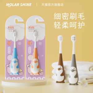 儿童牙刷小海豹卡通细软毛3到6-12岁适用婴幼儿乳牙换牙期训练刷