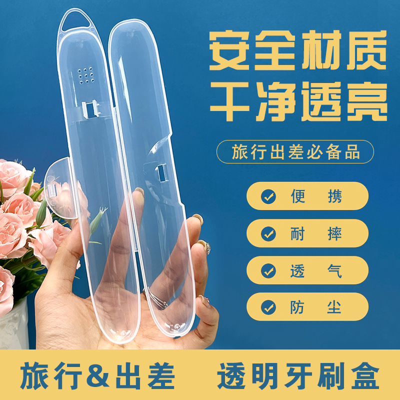 便携出行收纳盒定制logo可批发