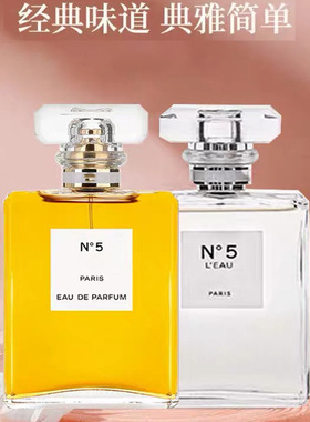 跨境外贸越南perfume经典可可N5号之水红色山茶花女士邂逅香水