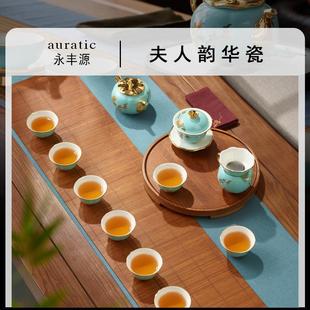 陶瓷泡茶盖碗茶杯中式 永丰源西湖蓝15头茶具套装 8人位