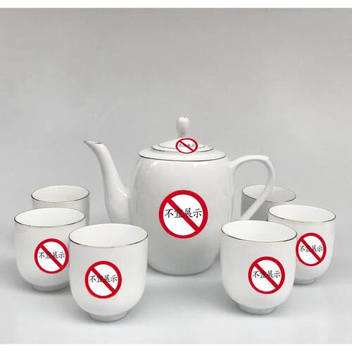 7501瓷功夫茶具景德镇高白瓷中式7头茶具套装茶杯收藏配礼盒定制