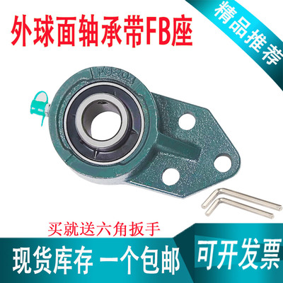 悬挂式外球面轴承无噪音