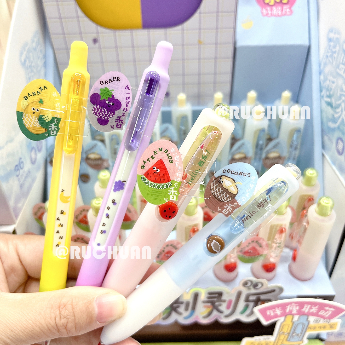 晨光文具高颜值果香味中性笔