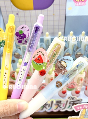 【开心剥剥乐】晨光文具高颜值果香味0.5mm按动黑色中性笔K5004