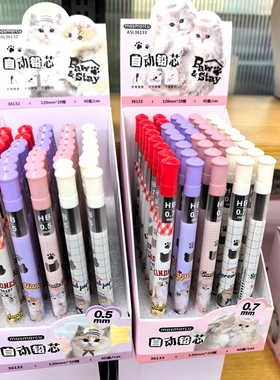 晨光创意卡通猫咪自动铅笔芯0.5/0.7mm学生用可爱HB自动替芯36132