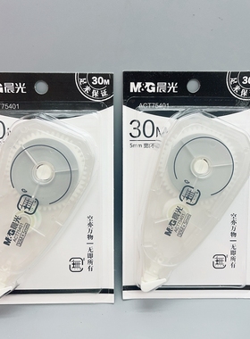 12个装 晨光無系列大容量修正带30米 实惠装涂改带学生用ACT75401