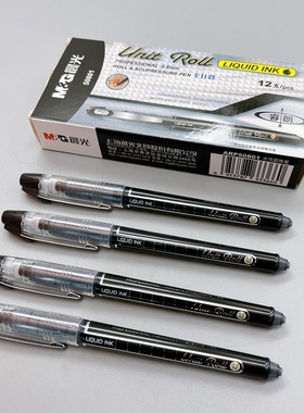 包邮晨光睿朗直液式签字笔全针管黑色0.5mm水性圆珠笔中性笔50801