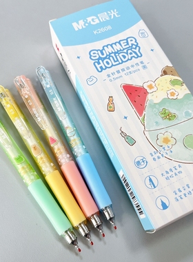 晨光呱呱夏令营按动中性笔速干黑色0.5mm全针管尖学生签字笔K2608