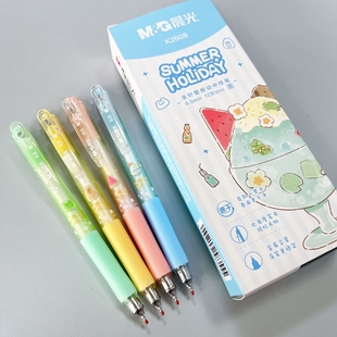 晨光呱呱夏令营按动中性笔速干黑色0.5mm全针管尖学生签字笔K2608