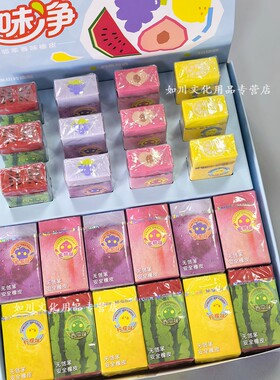 晨光果香味无邻苯小学生橡皮擦